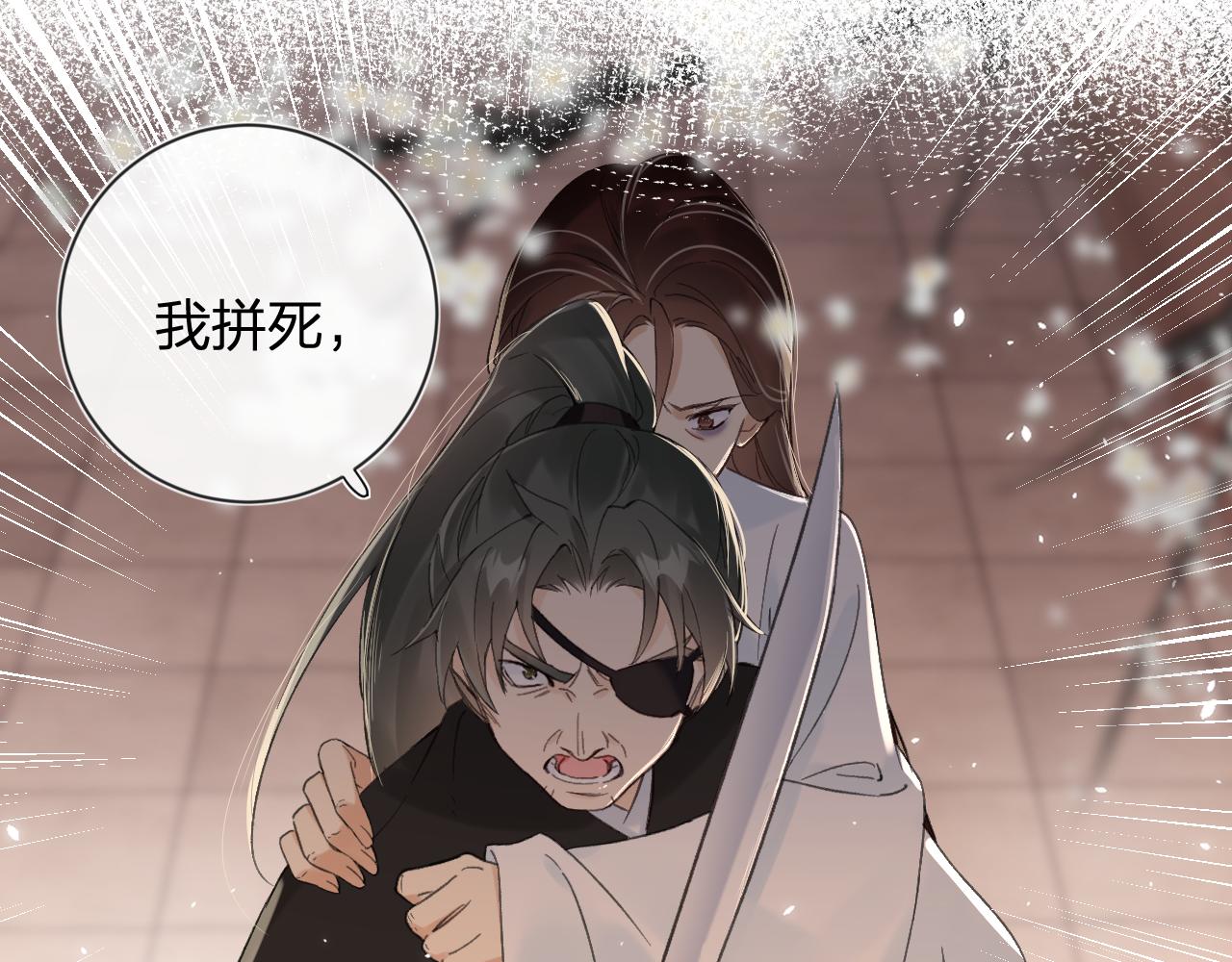 第20话 背叛56