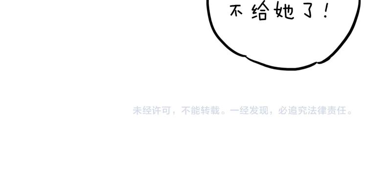第6话 分房74