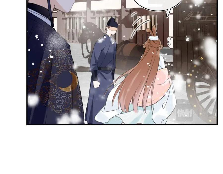 第34话 长宁吃醋！20