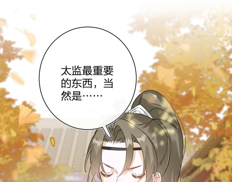 第17话 偷了提督的“宝贝”！87