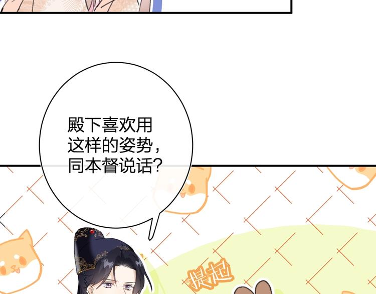 第19话 提督亲自教学28