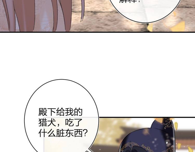 第19话 提督亲自教学32