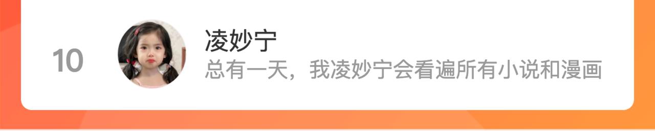 第27话 长宁劝说小皇帝125