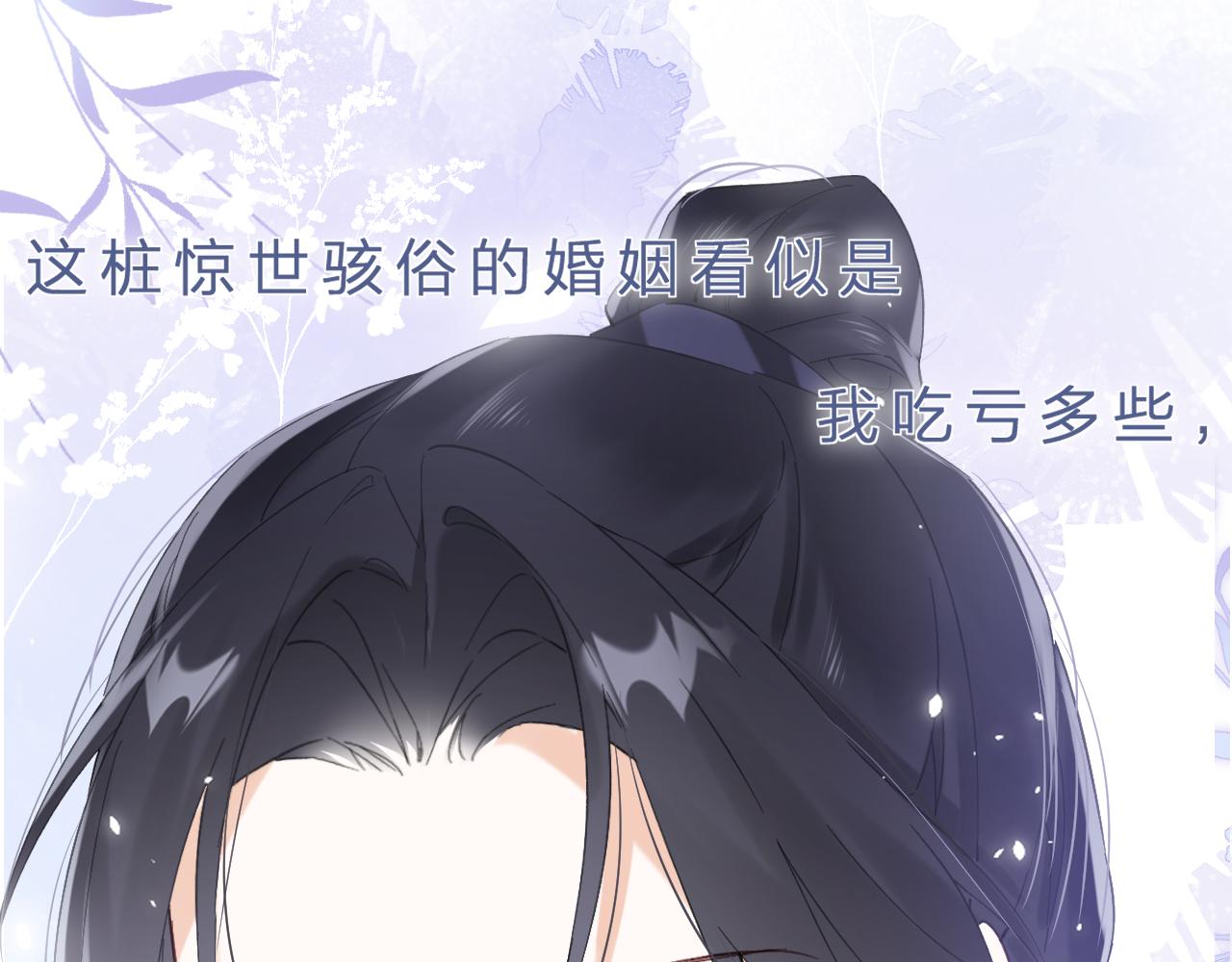 第15话 沈玹下厨56