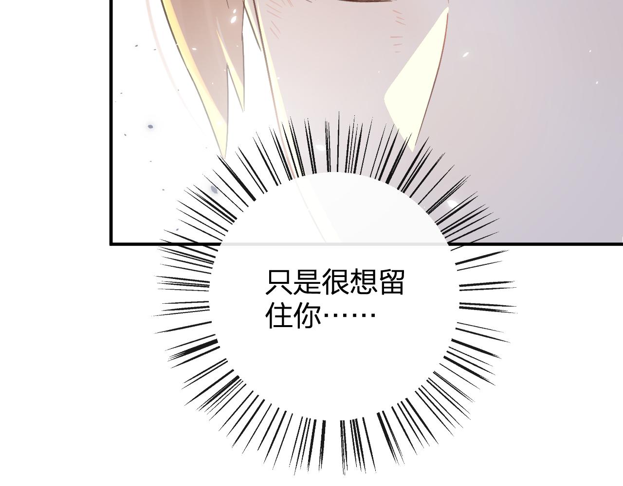 第26话 梁幼容的抉择86