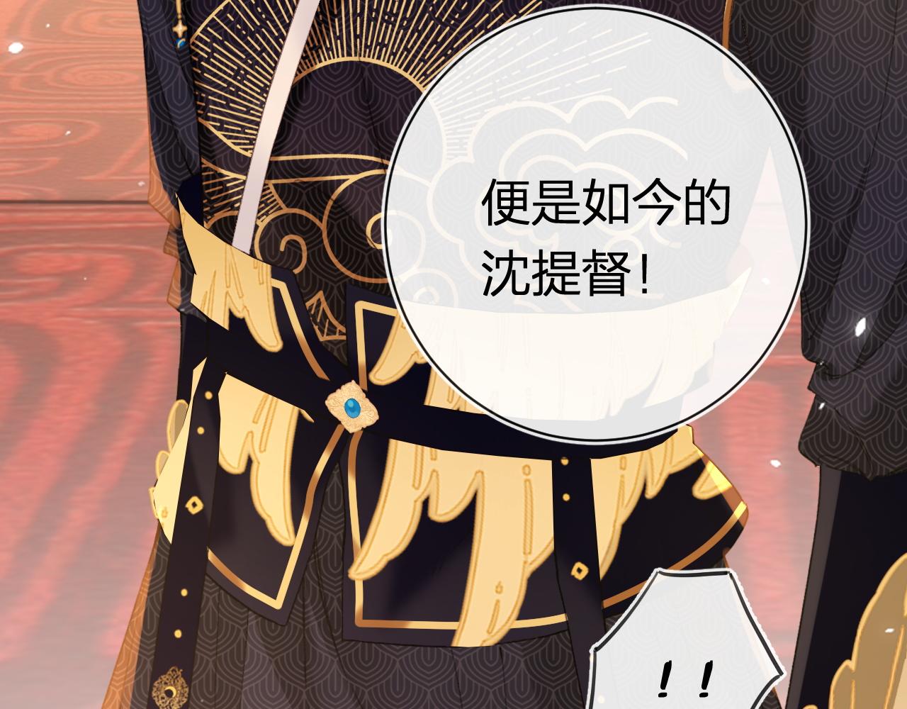 第55话 长宁为夫镇场59