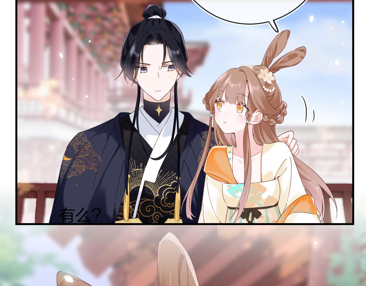 第47话 与北狄人开战！57