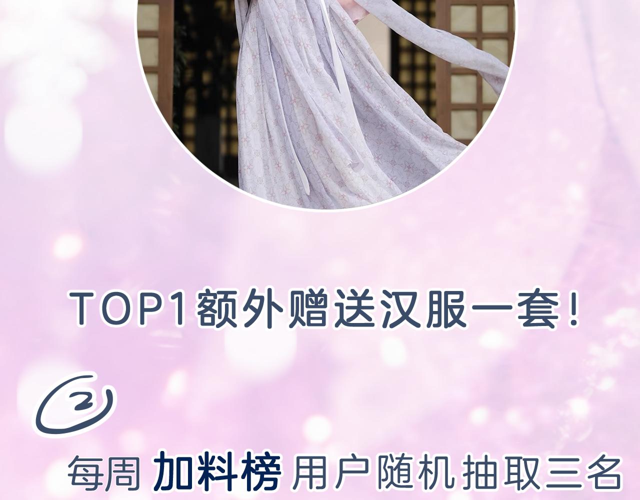 第11话 醉心79