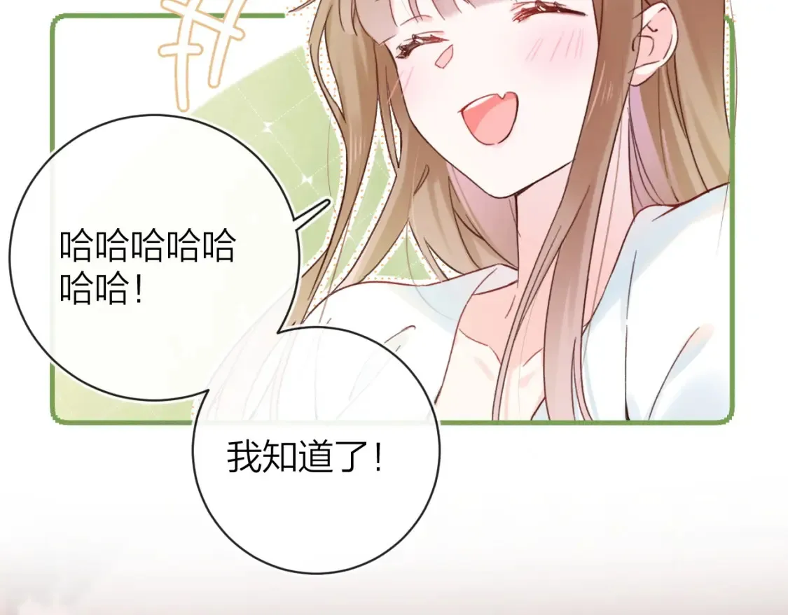 第39话 长宁红杏出墙？24