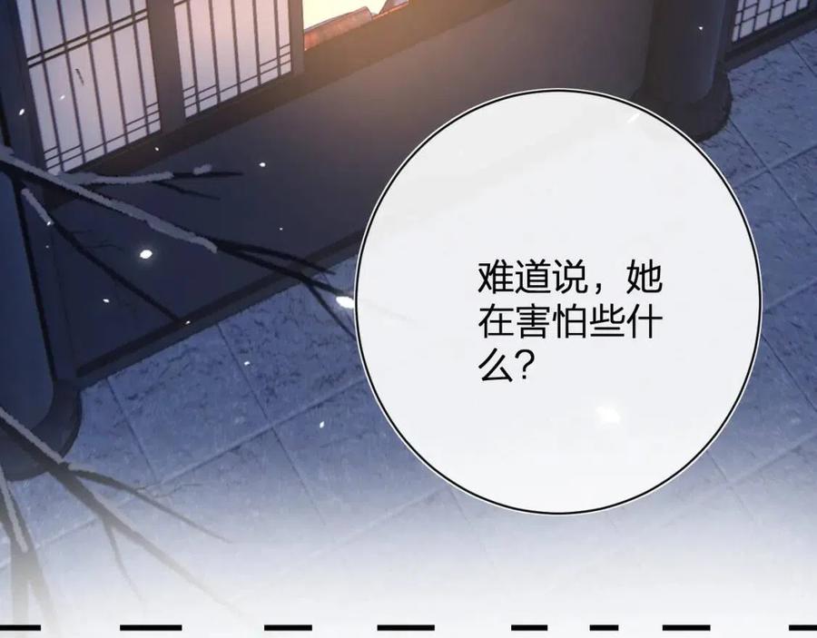 第44话 沈提督的烦恼72
