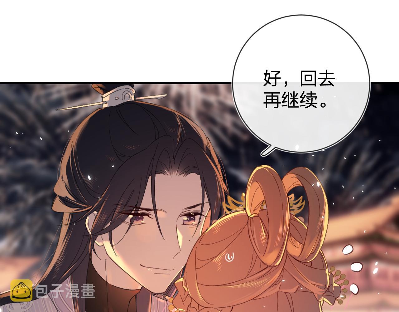 第18话 赏烟花39