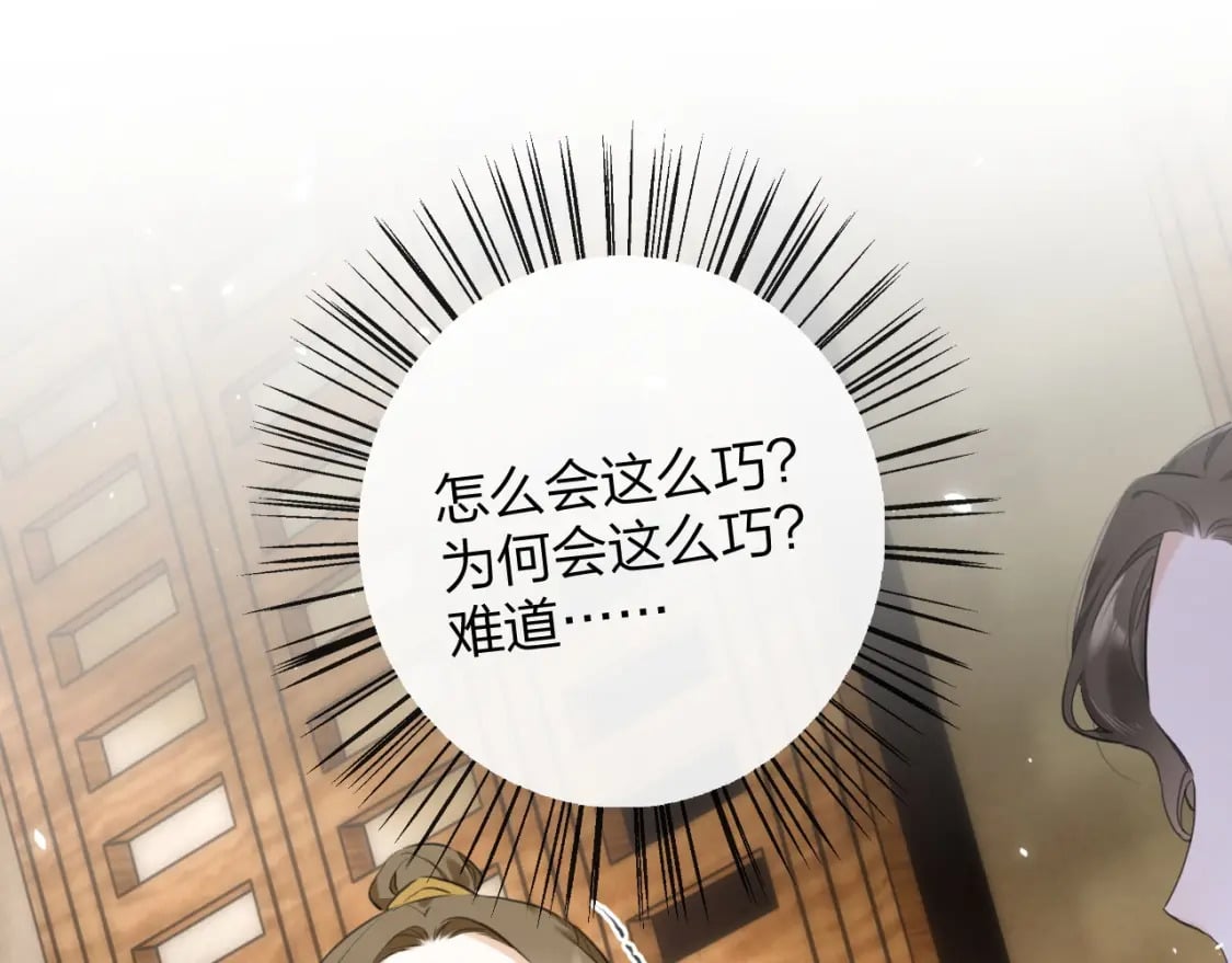 番外 沈七58