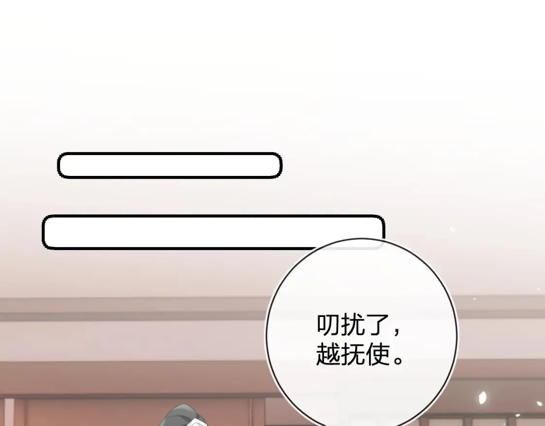 第45话 松香45