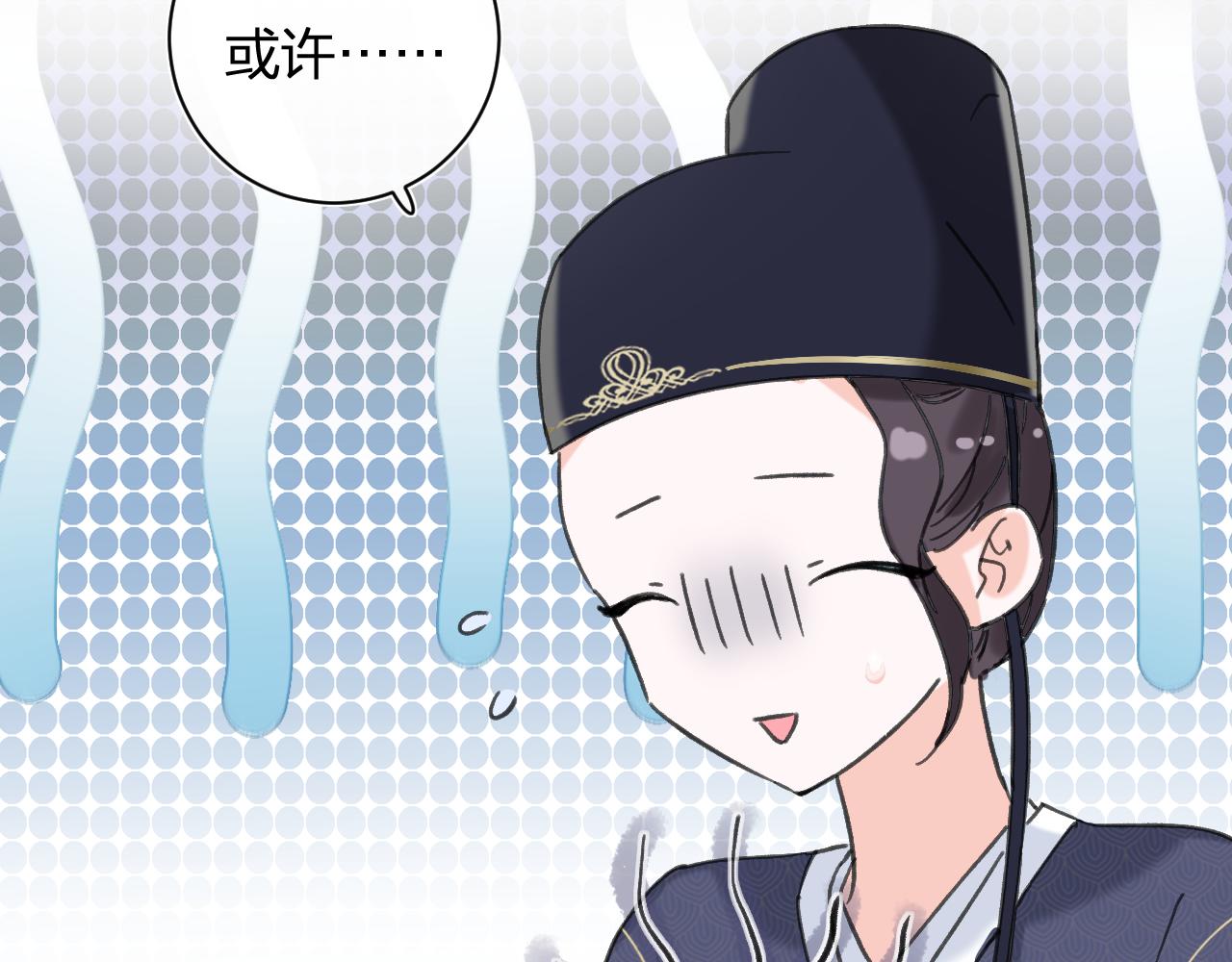第15话 沈玹下厨68