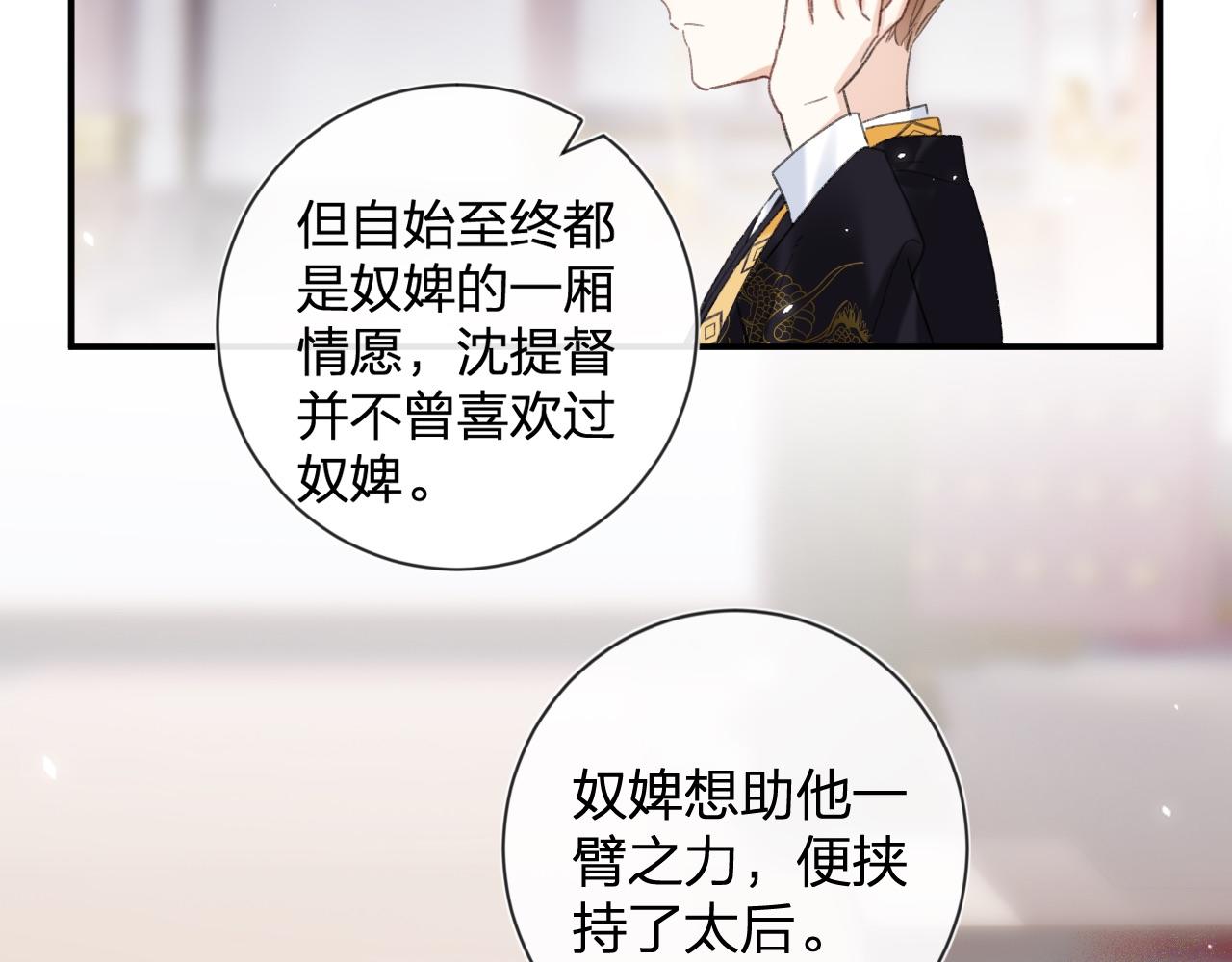 第5话 我要亲亲～60