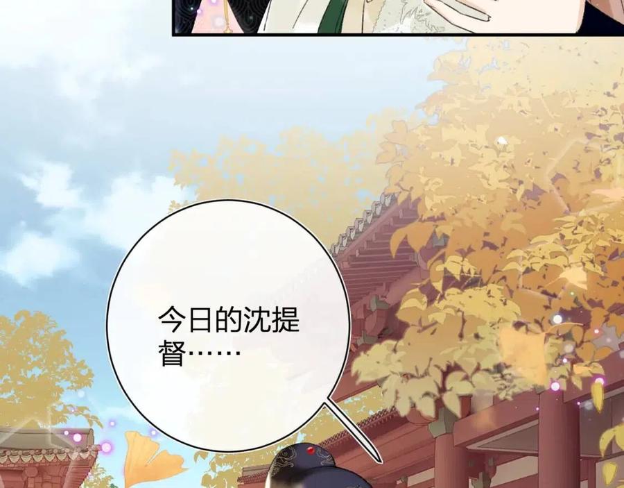 第24话 提督照料长宁55