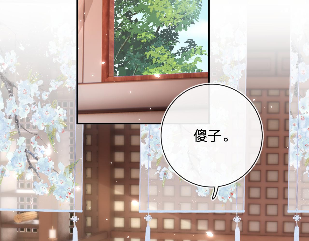 第38话 与小皇帝的谈判61