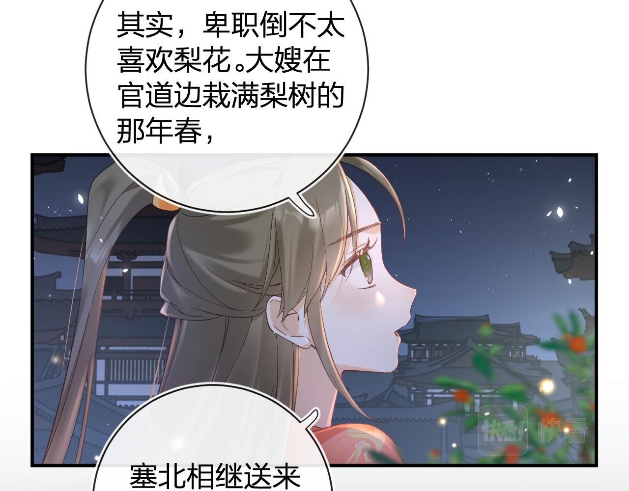 第44话 与温大人切磋13
