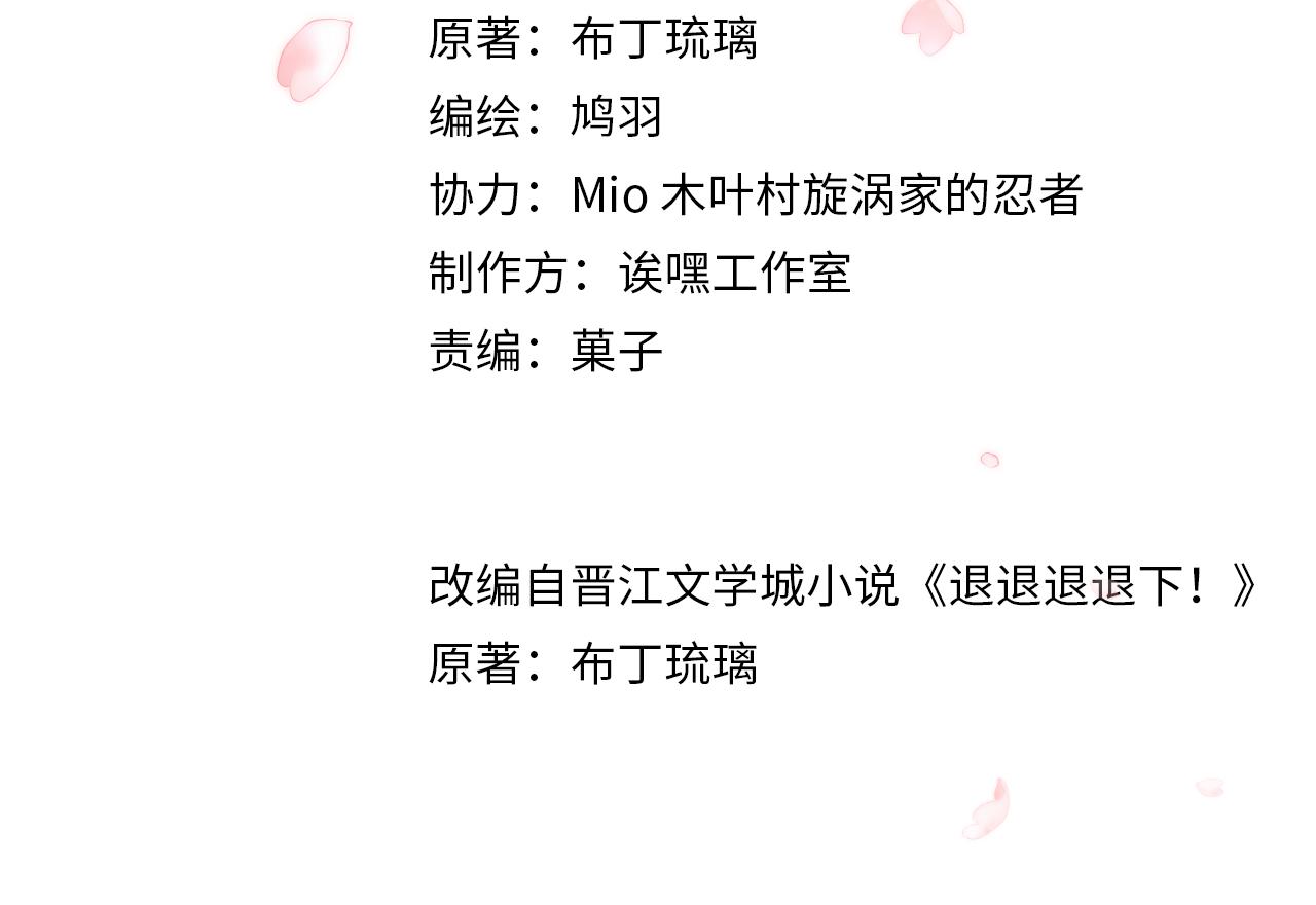 第58话 激战，长宁救场！3