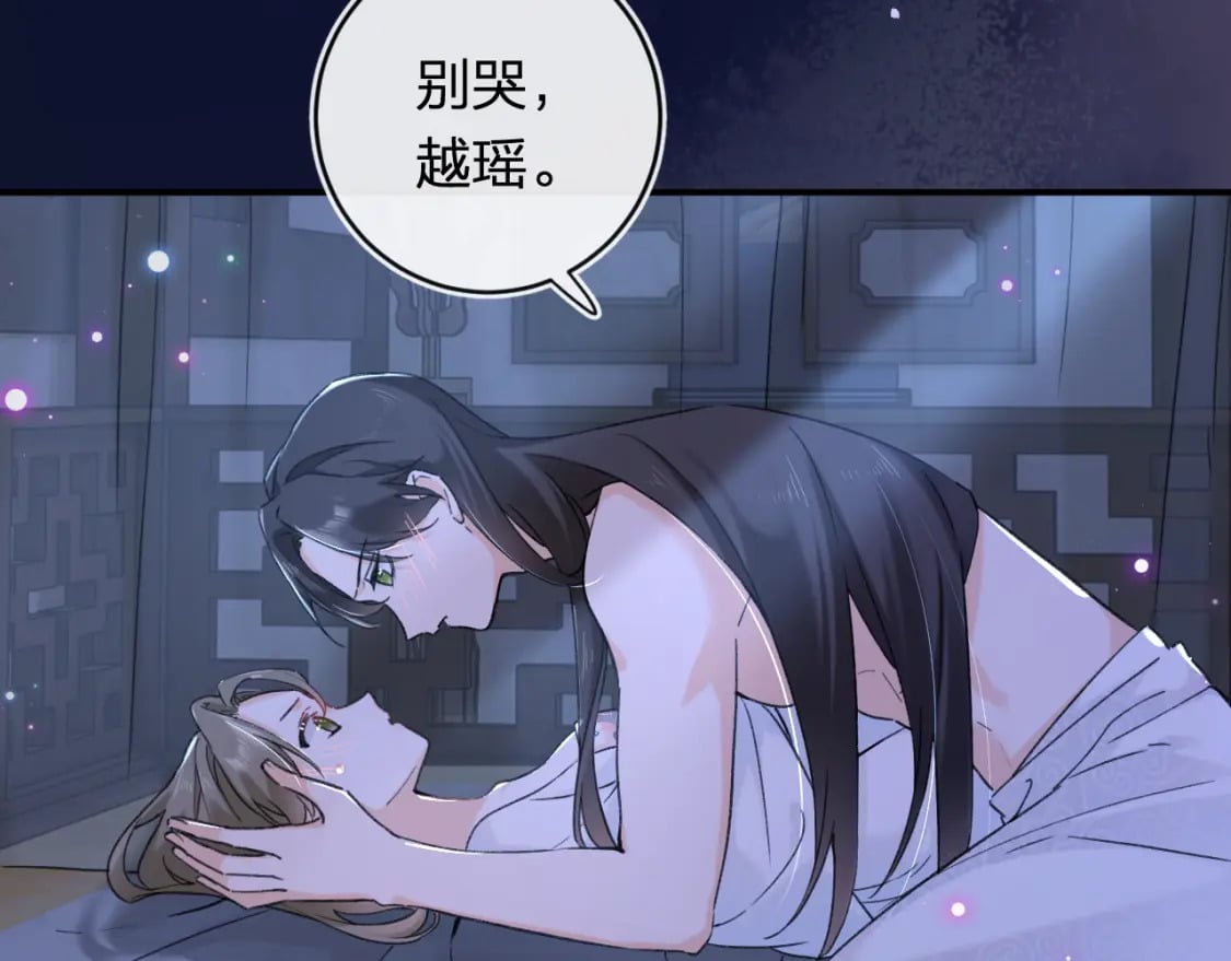 番外 温越350