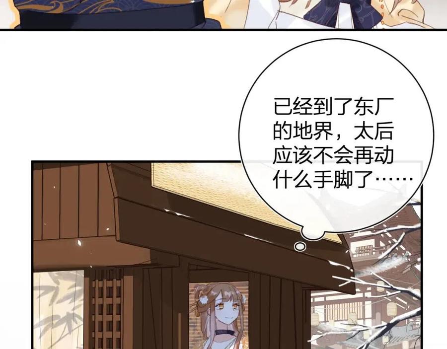 第50话 开战27