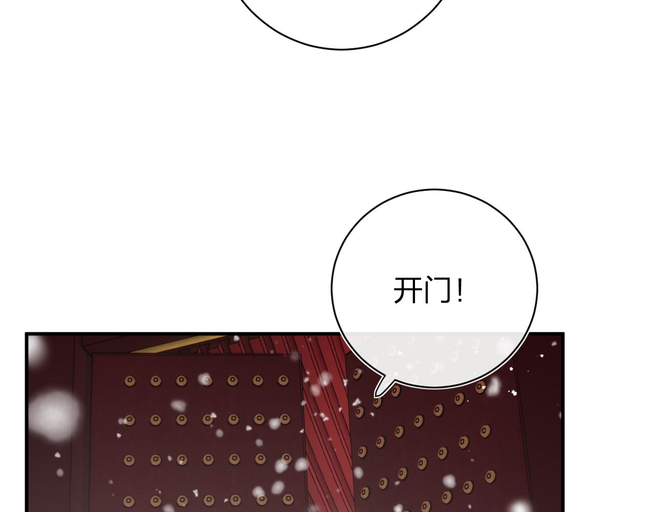 第56话 长宁主动献吻47