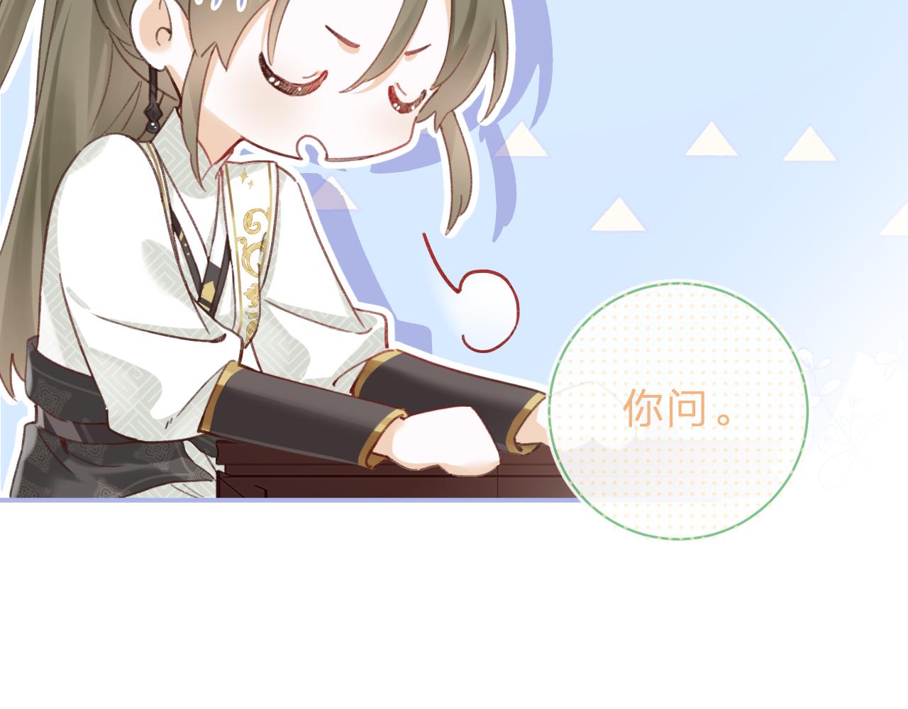 第32话 微妙70