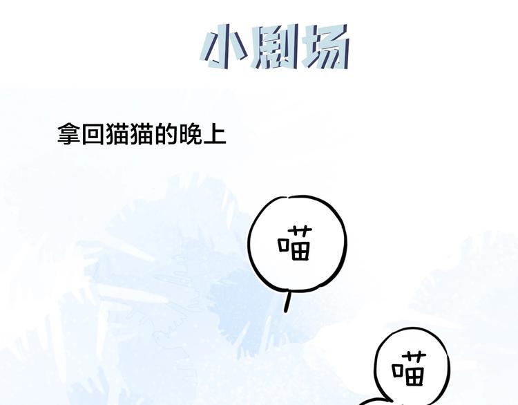 第8话 杀了沈玹74