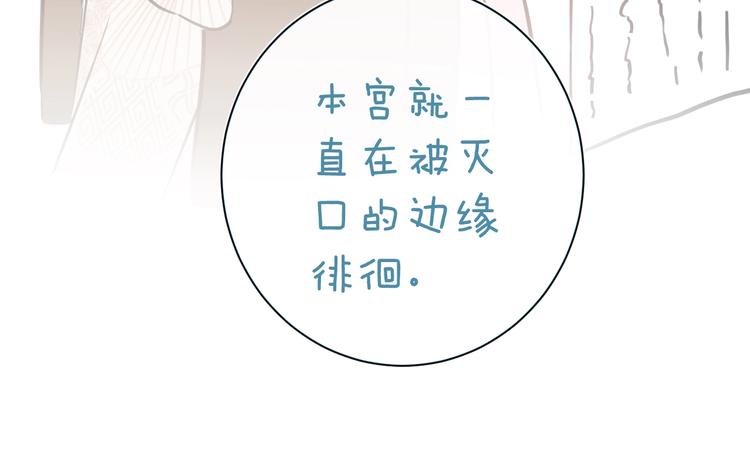 第15话 提督不是太监？！91