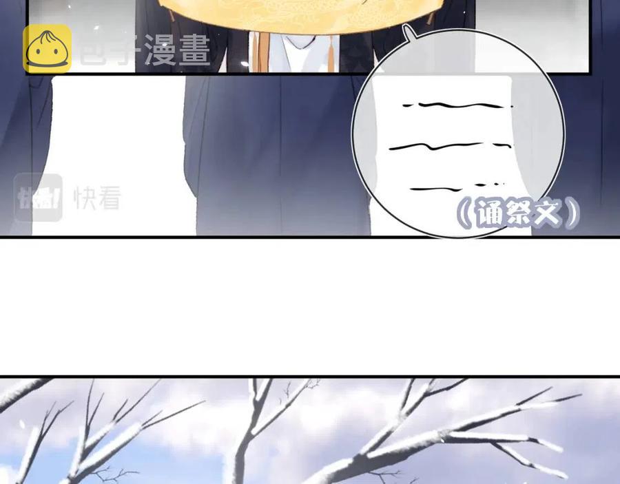 第50话 开战9