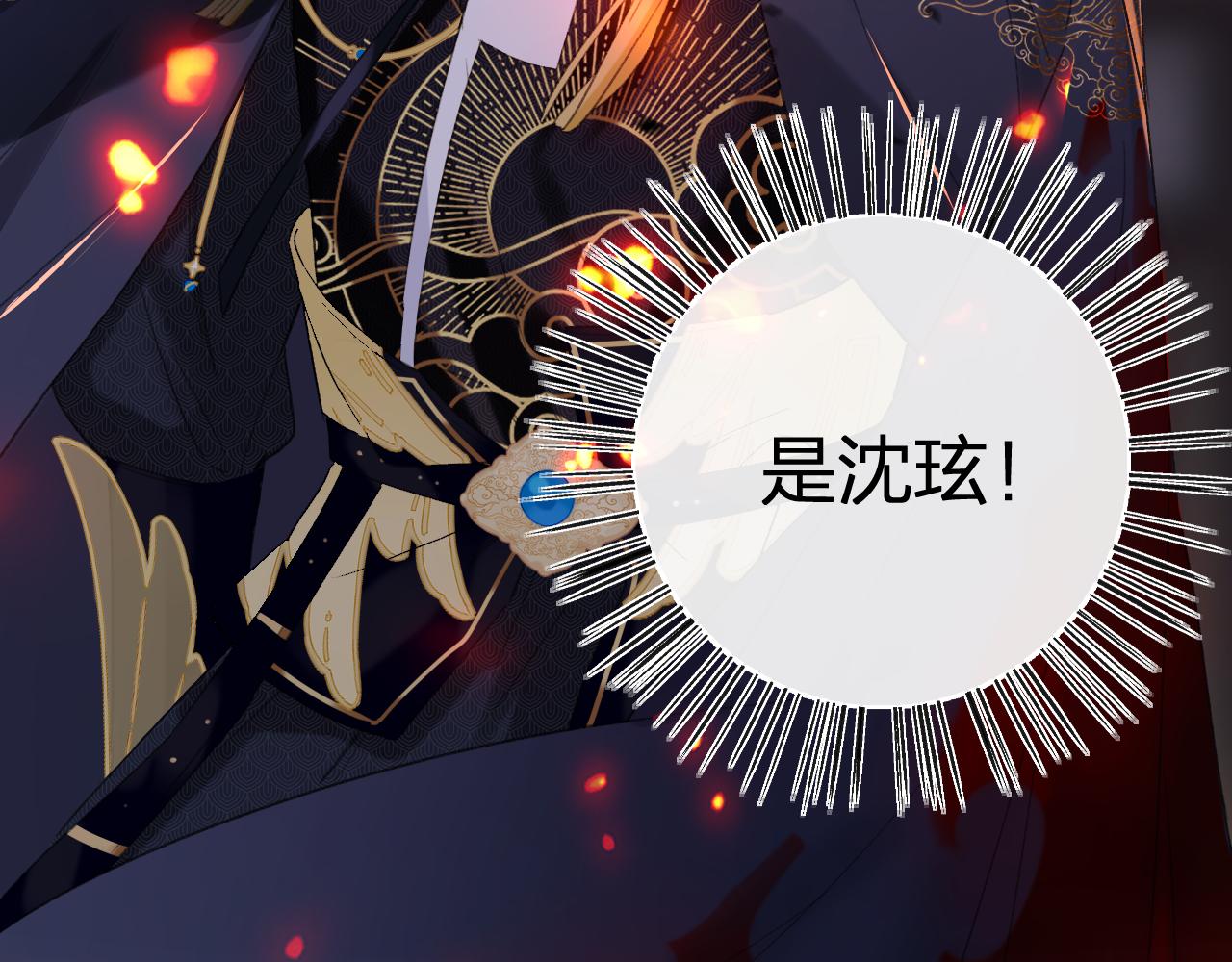 第54话 长宁被挟持！5