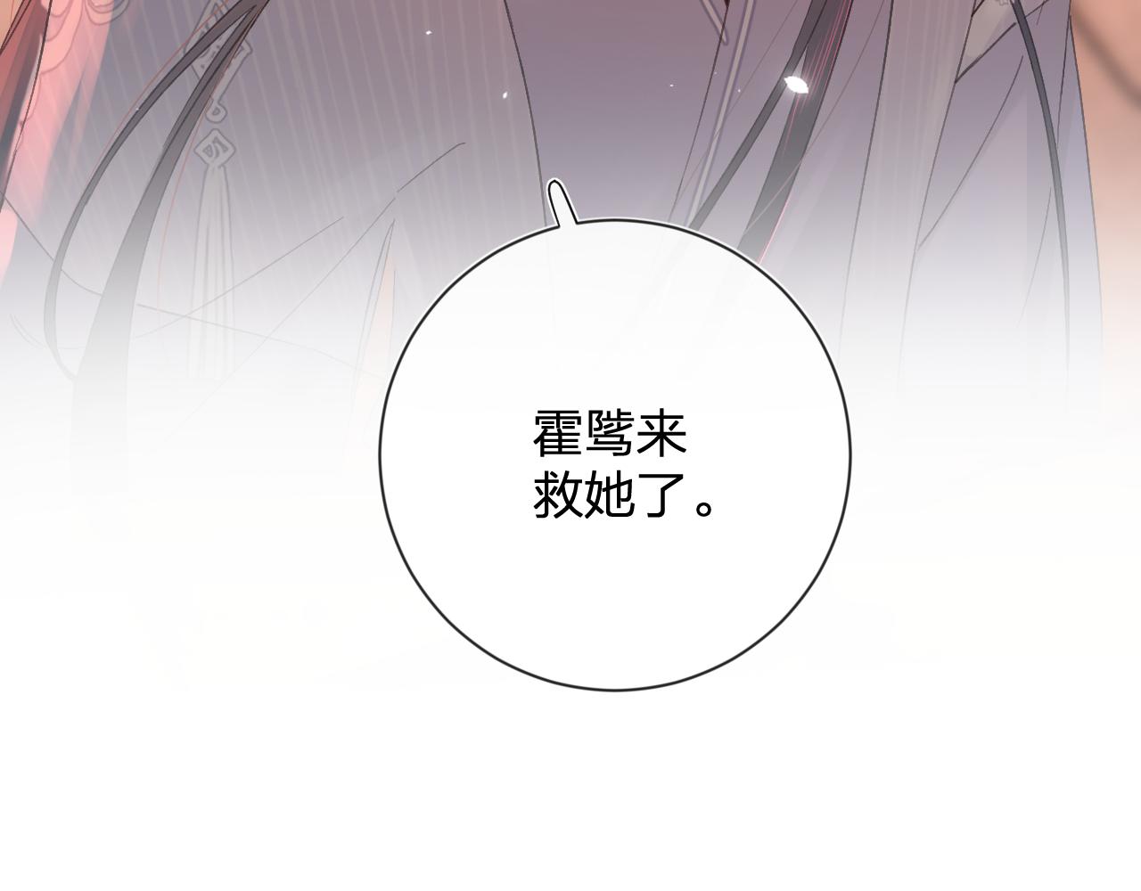 第18话 赏烟花73