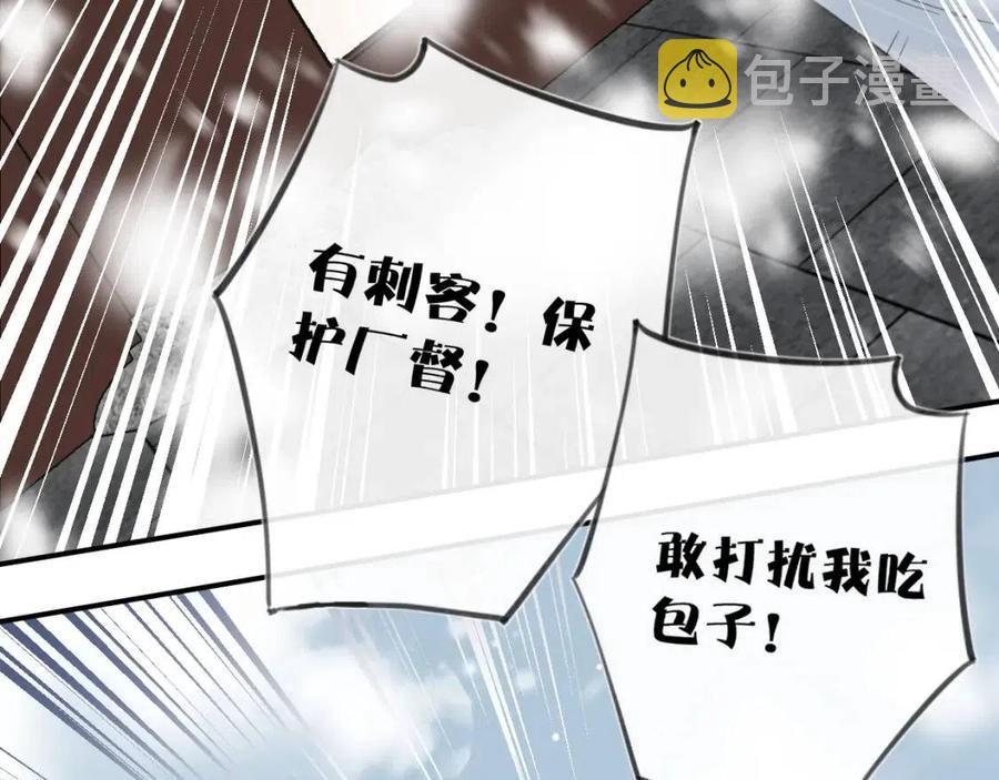 第33话 提督大人吻上瘾！30