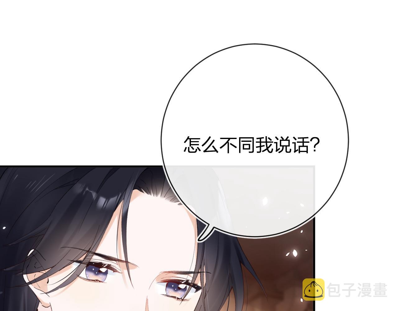 第40话 沈玹探视长宁28