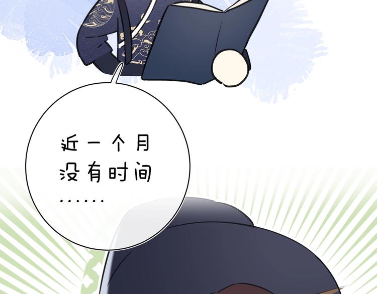 第14话 提督你就宠公主吧！82