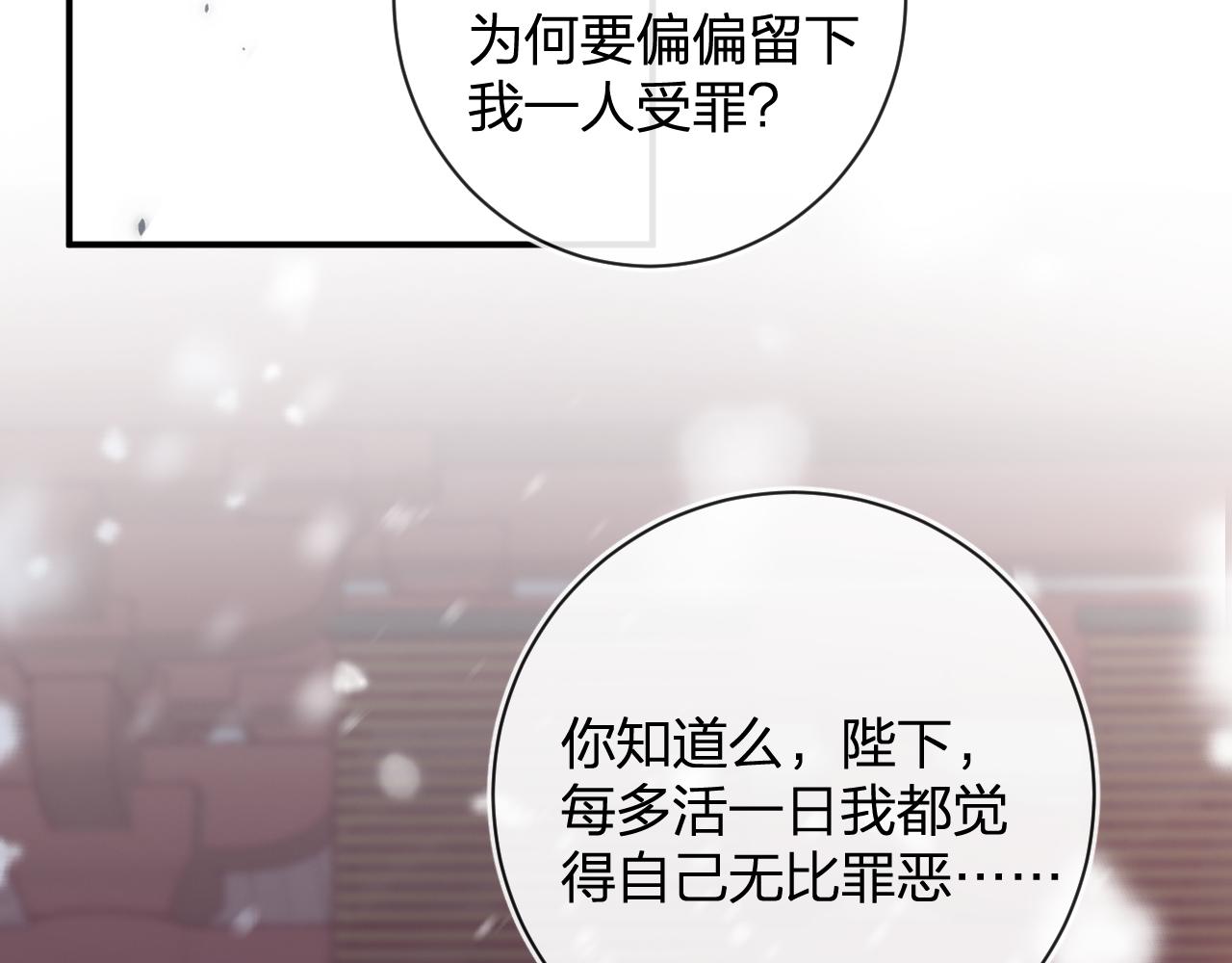 第26话 梁幼容的抉择38