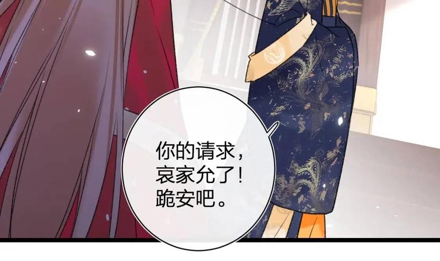 第9话 提督来势汹汹37