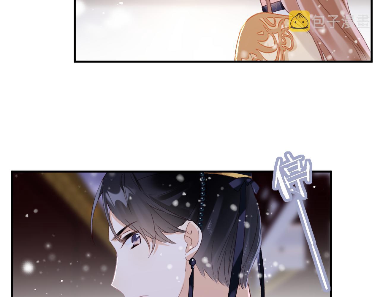 第56话 长宁主动献吻77