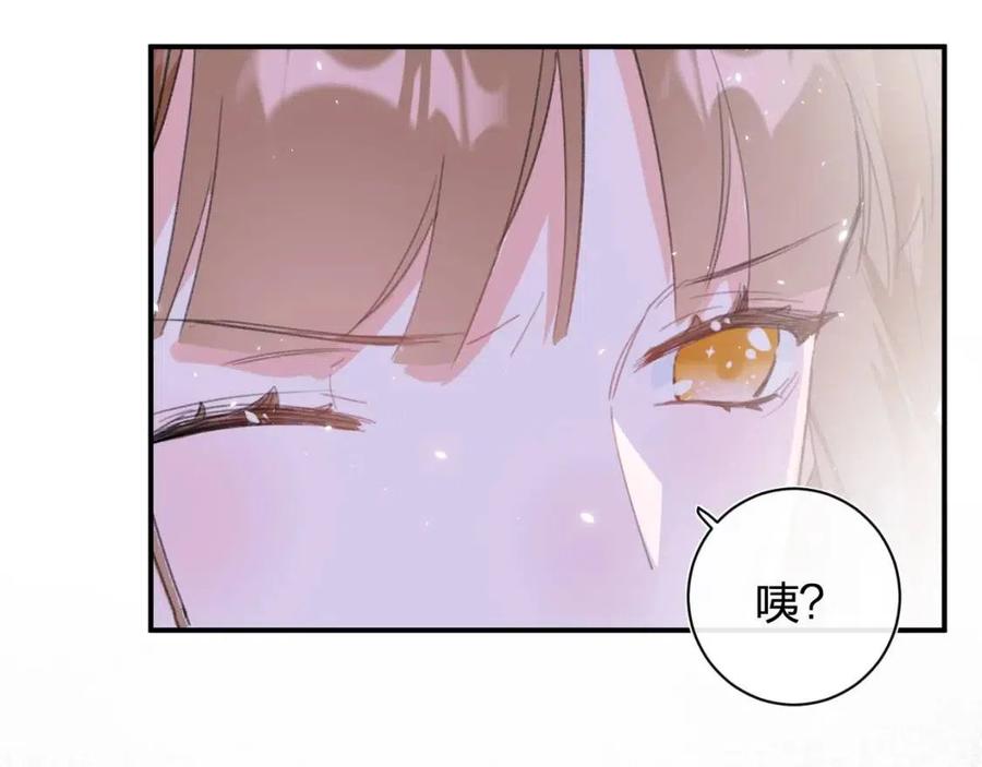 第22话 长宁护夫！86
