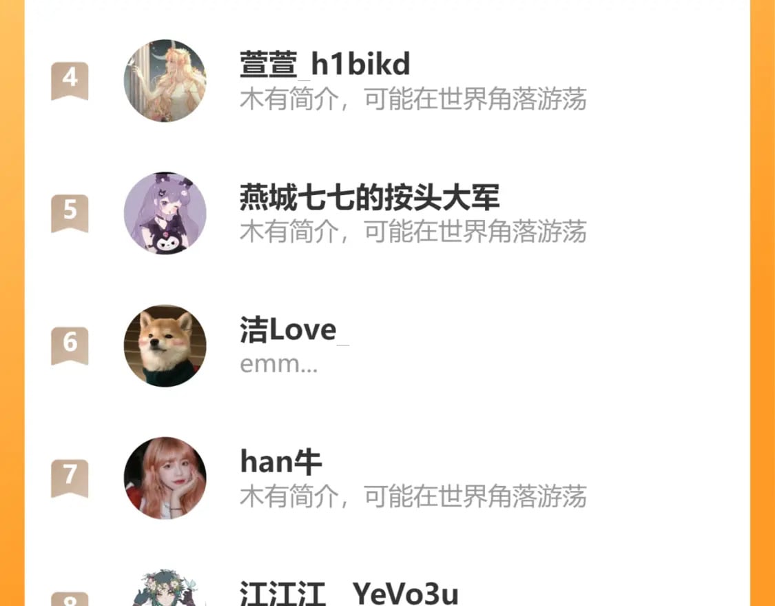 番外 温越2130