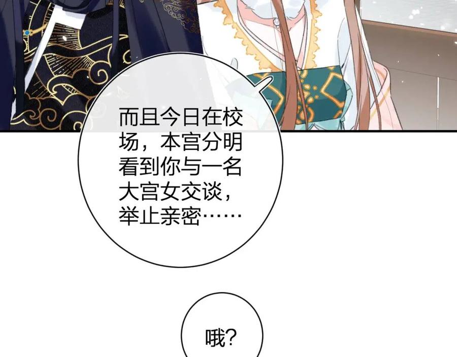 第35话 提督也紧张了！33