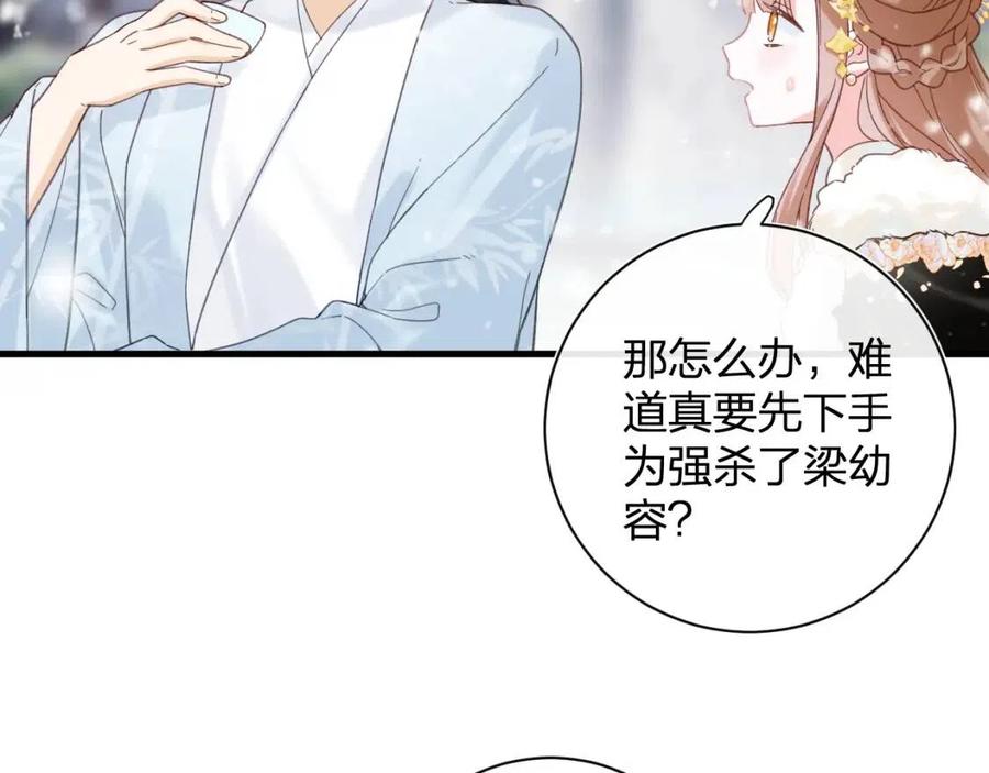 第47话 醋精沈提督64