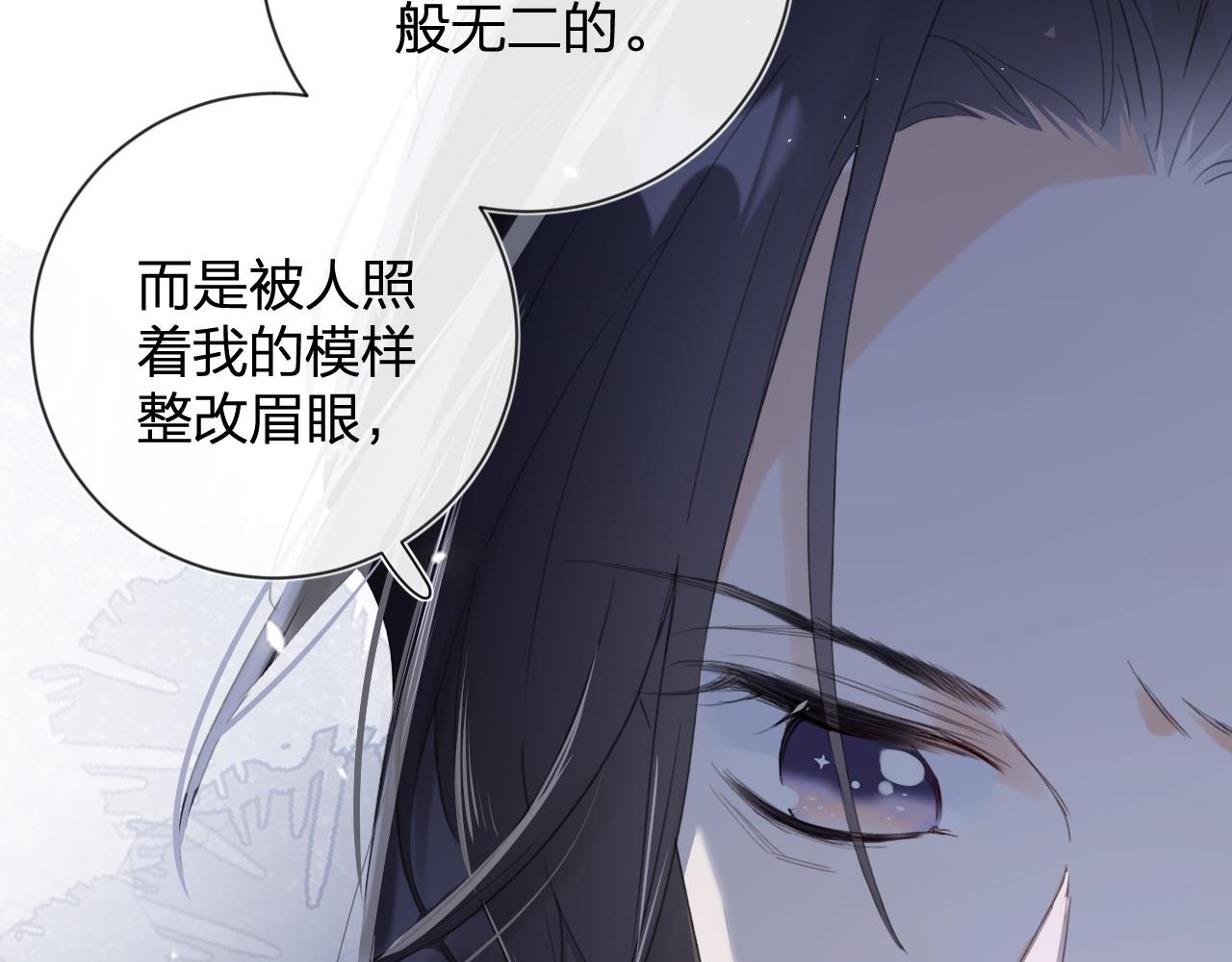 第9话 前尘往事41