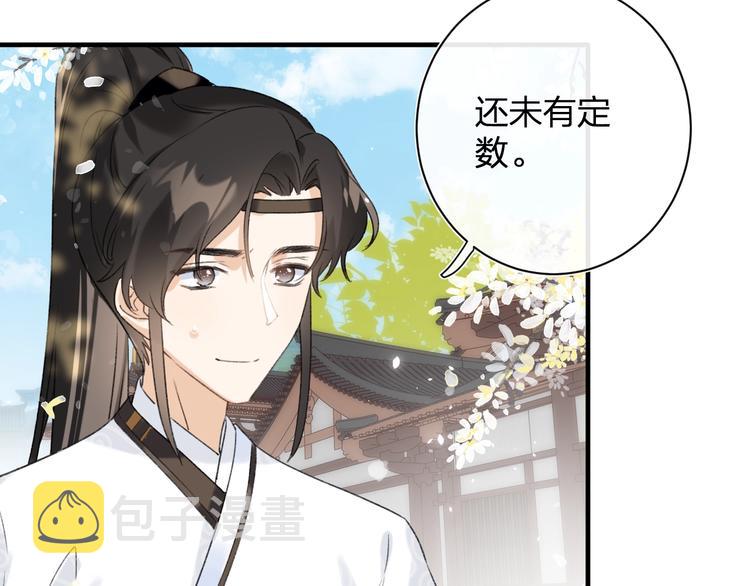 第11话 厂花护妻31