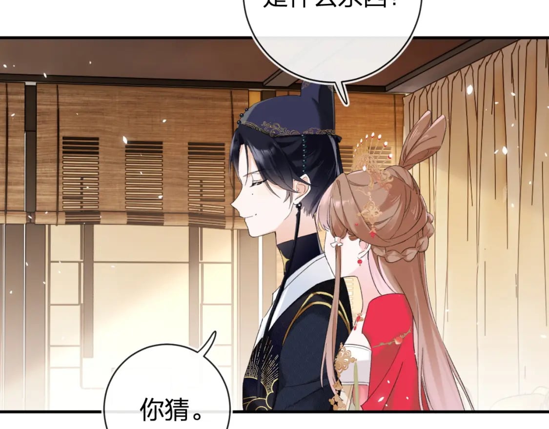 第56话 入秋34