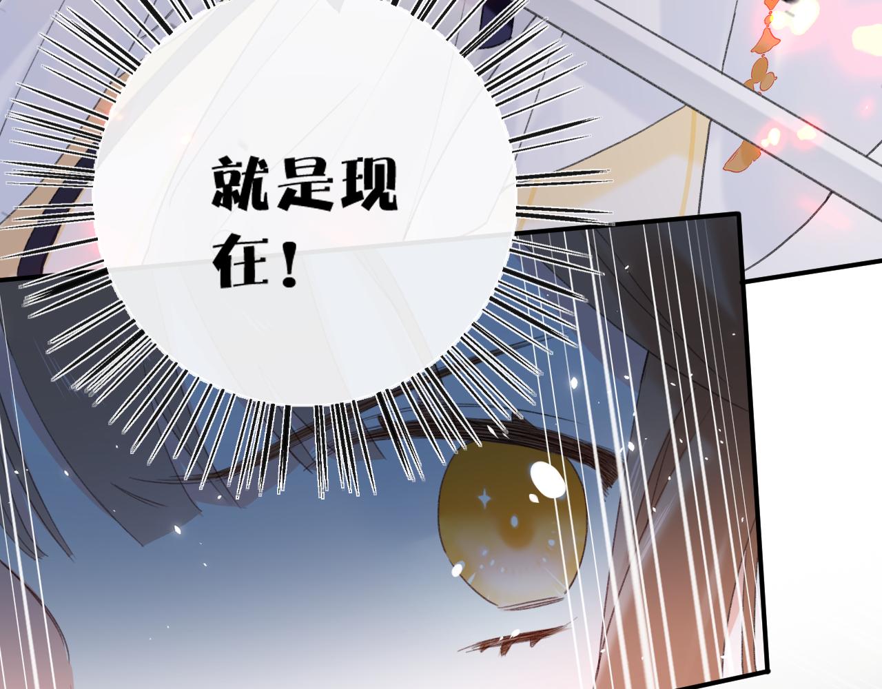第54话 长宁被挟持！49