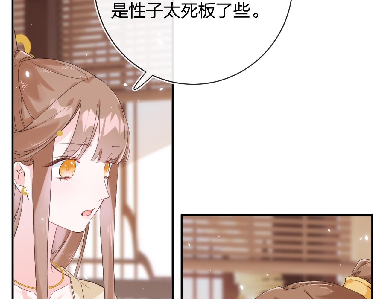第27话 长宁劝说小皇帝19