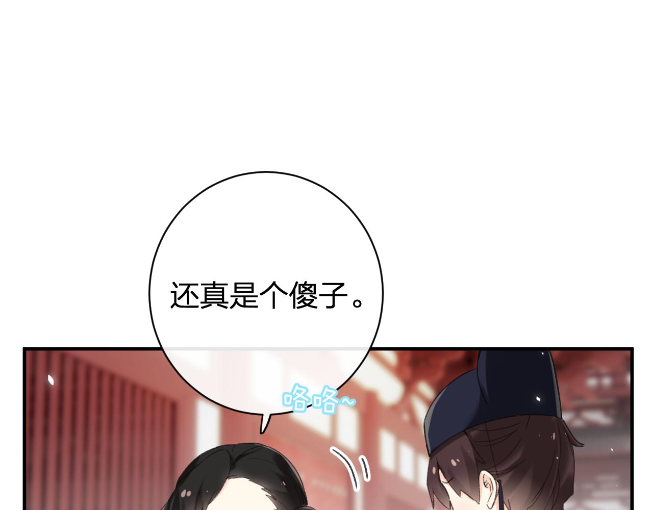 第42话 被看见亲亲！82