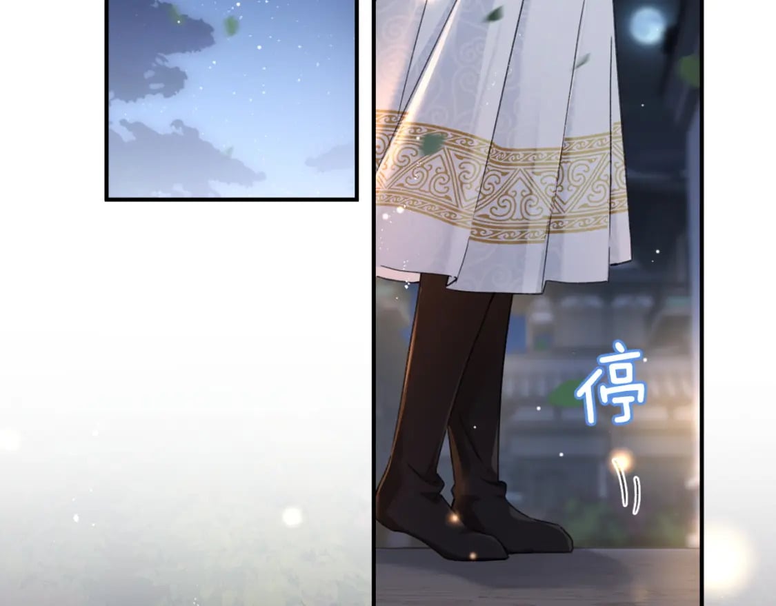 番外 温越16