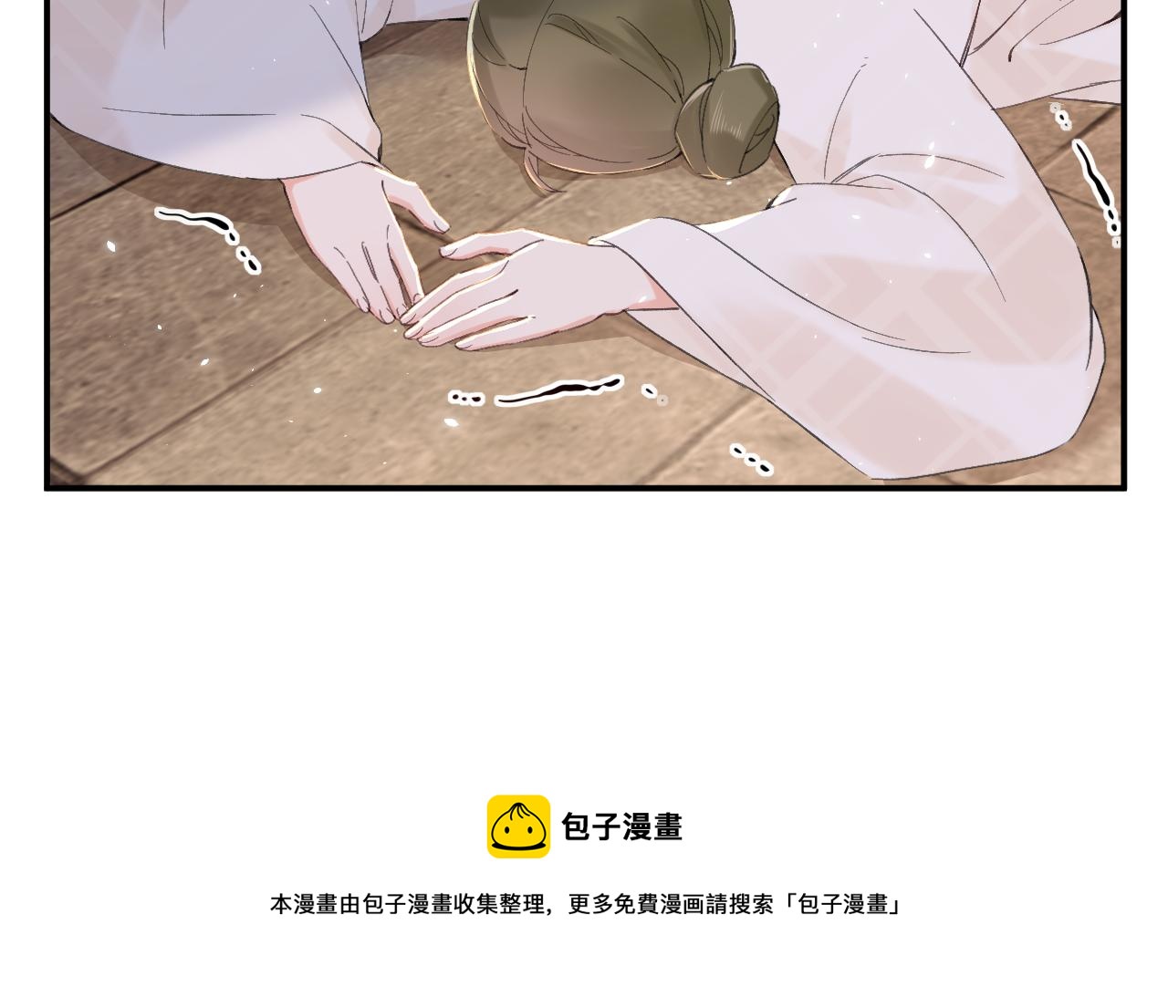 第20话 背叛38